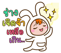 Jubuu, Unknown character?? sticker #14559936