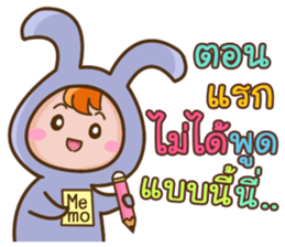 Jubuu, Unknown character?? sticker #14559937