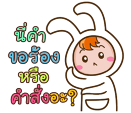 Jubuu, Unknown character?? sticker #14559940