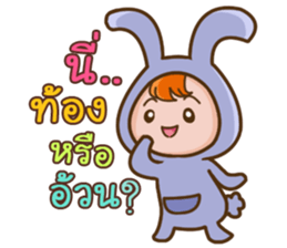 Jubuu, Unknown character?? sticker #14559942