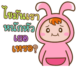 Jubuu, Unknown character?? sticker #14559943