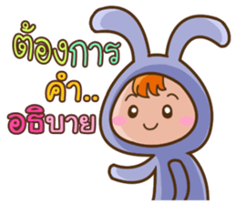 Jubuu, Unknown character?? sticker #14559944