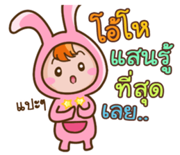 Jubuu, Unknown character?? sticker #14559945