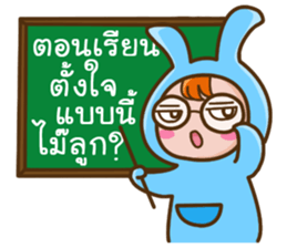 Jubuu, Unknown character?? sticker #14559946