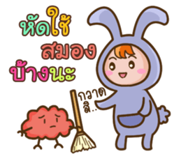 Jubuu, Unknown character?? sticker #14559947