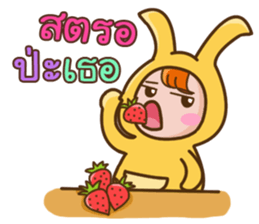 Jubuu, Unknown character?? sticker #14559949