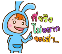 Jubuu, Unknown character?? sticker #14559950