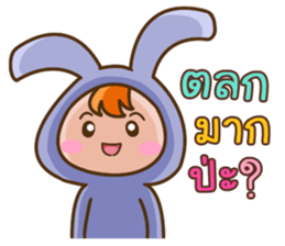 Jubuu, Unknown character?? sticker #14559953