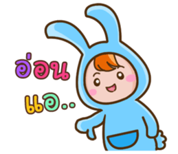 Jubuu, Unknown character?? sticker #14559954