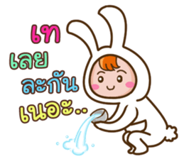 Jubuu, Unknown character?? sticker #14559955