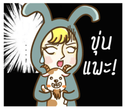 Jubuu, Unknown character?? sticker #14559956