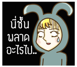 Jubuu, Unknown character?? sticker #14559957