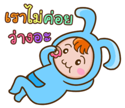 Jubuu, Unknown character?? sticker #14559958