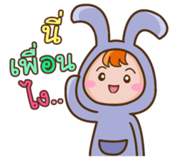 Jubuu, Unknown character?? sticker #14559959