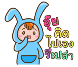 Jubuu, Unknown character?? sticker #14559962