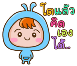 Jubuu, Unknown character?? sticker #14559963