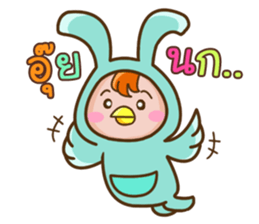 Jubuu, Unknown character?? sticker #14559965