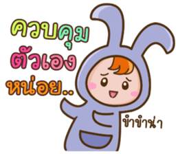 Jubuu, Unknown character?? sticker #14559967