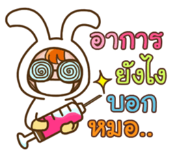 Jubuu, Unknown character?? sticker #14559970