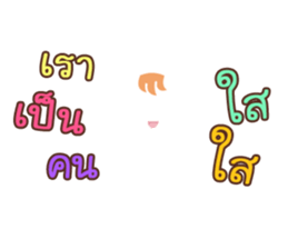 Jubuu, Unknown character?? sticker #14559971