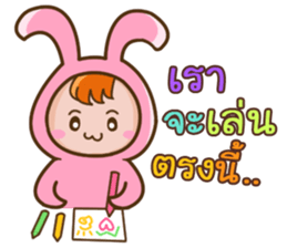 Jubuu, Unknown character?? sticker #14559972