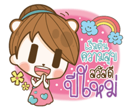 happy times festival sticker #14559975