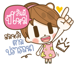 happy times festival sticker #14559977