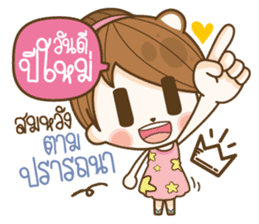 happy times festival sticker #14559977