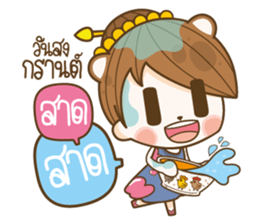 happy times festival sticker #14559985