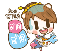 happy times festival sticker #14559985