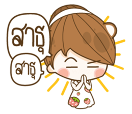 happy times festival sticker #14559987