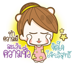 happy times festival sticker #14559988