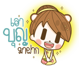 happy times festival sticker #14559989