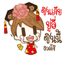 happy times festival sticker #14559994