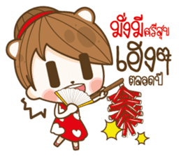 happy times festival sticker #14559995