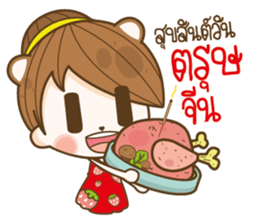 happy times festival sticker #14559997