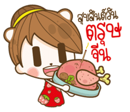 happy times festival sticker #14559997