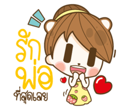 happy times festival sticker #14559998