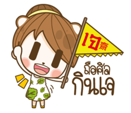 happy times festival sticker #14560008