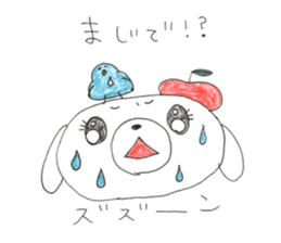 hello! i am apple dog! sticker #14560019