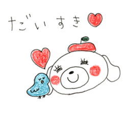 hello! i am apple dog! sticker #14560020