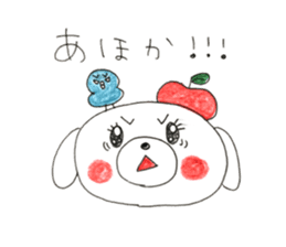 hello! i am apple dog! sticker #14560023