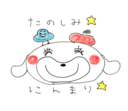 hello! i am apple dog! sticker #14560053