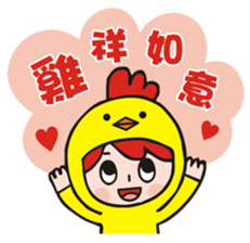 planet.y's friends part6 sticker #14560223