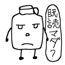 Pure white milk-kun sticker #14560254