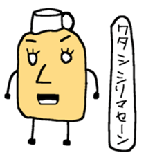 Pure white milk-kun sticker #14560286