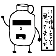 Pure white milk-kun sticker #14560287