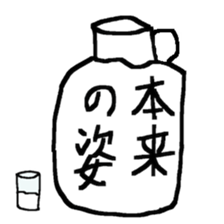 Pure white milk-kun sticker #14560292