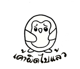 penguin sweet sticker #14560664