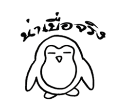 penguin sweet sticker #14560668